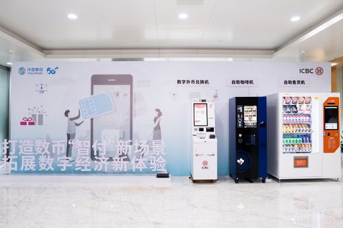 一卡在手，暢用無憂——工移數(shù)字人民幣金融惠民卡硬錢包產(chǎn)品正式發(fā)布